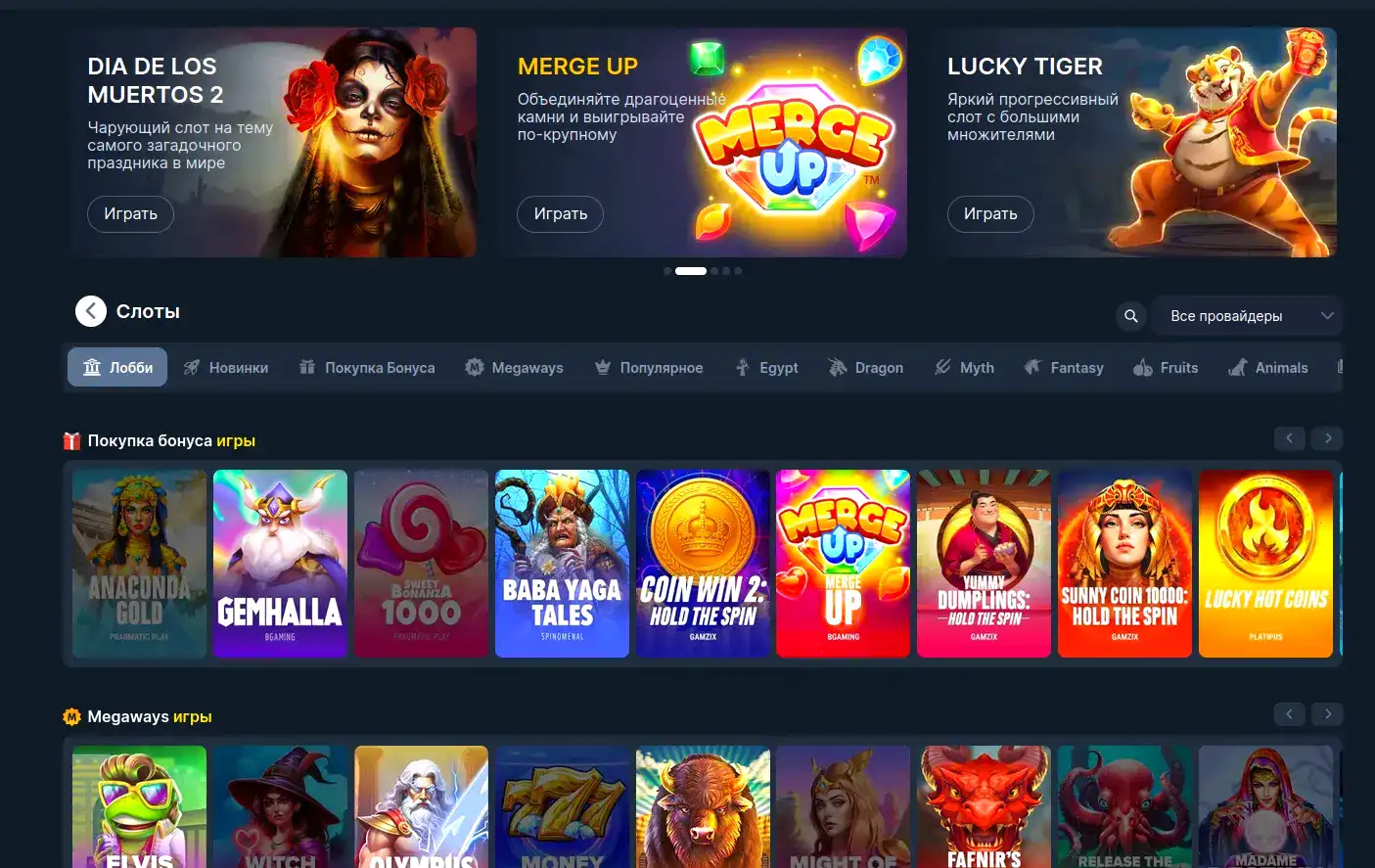 Зеркало Lucky Bird casino вход